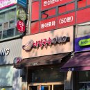 분당야탑역점미정국수0410 | [성남 야탑동] 미정국수0410 분당야탑역점(내돈내산, 영업시간, 위치, 메뉴 등)