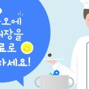 카카오맵 매장관리 매장 등록 방법 이미지