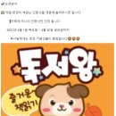 검도영무관 네이버블로그