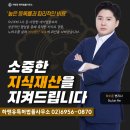 하앤유특허법률사무소 | 상표 침해 분쟁, 경고장을 무시하면 더 큰 문제가 생깁니다