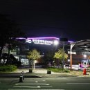 완도군청산면보건지소 | 유채꽃 명소 / 완도항에서 내차 타고 청산도 여행 / 여객운임 배시간 도선비 타는법 가는길