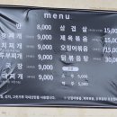 낮엔밥상밤엔술상 이미지