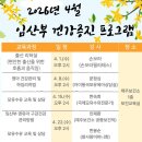 제주시보건소 | 제주보건소 출산리허설 교육 후기