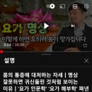 조이오브요가 - 마포구 토정로 8-7 | 조이오브요가
