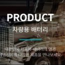 세방주식회사 이미지