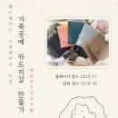 거제평생학습관 강의실 이미지