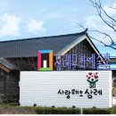 김영삼농장 이미지