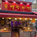 송엘림