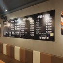 한신탕 이미지