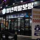 1순환로(3-134) 이미지