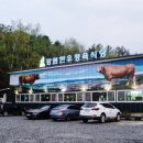 한우정육식당 이미지