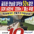 오렌지골프 이미지