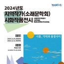 목감도서관 이미지