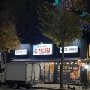 머꾸더머꾸 이미지