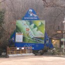 고산골 4 이미지