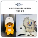 보키컴퍼니