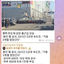 (주)텔레비트 | 주린이 고민) 260130 | 무섭고 신기한