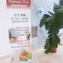 글라애월오션 | 제주호텔/애월 스테이 인 제주