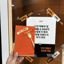 오비엘(OBL)