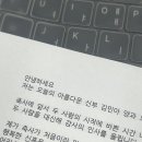 미나축사 이미지