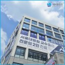 에버플란트치과의원 이미지