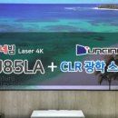 한솔광학 이미지