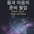 주식회사 지웍스
