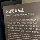 김대중노벨평화상기념관 | [목포 김대중 노벨평화상 기념관 관람 후기]