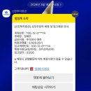 광주전남재향군인회 | 그냥저냥 일상