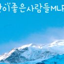 산이좋은사람들MLP 이미지