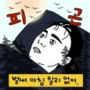 떡복이 맛집 삼남매떡볶이_좋은 재료를 사용하는 분식집