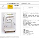 신우메디칼통상 Daum카페