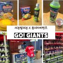 세븐일레븐부산롯데피렌체점 | 편의점 신상 부산 사직구장 편의점 세븐일레븐과 롯데...콜라보 단독 출시 크림빵, 이온음료 솔직 후기