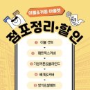 이레침구
