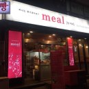 세븐일레븐 종로관수점 | [종로] 밀끼니