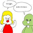 둘리식당 이미지