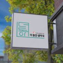 생약국 이미지