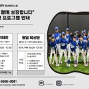 원더베이스볼