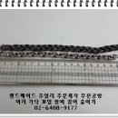 쥬얼리공방 이미지