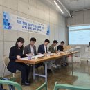 삼진공사 이미지