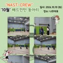 [나주시청소년수련관] 2026년 청소년동아리 NAST-CREW, 10월 배드민턴 동아리 활동 이미지