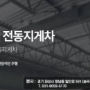 화성전시물류 네이버블로그