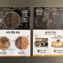 올바릇식당 영도점