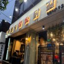 1989참숯닭갈비 이미지