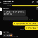 비즈블룸 | 본식 부케 추천 💐 가성비와 퀄리티 다 잡은 '아뜰리에블룸' 솔직 후기!
