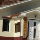 도원2리경로당 이미지