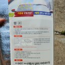 다이소 앞 이미지