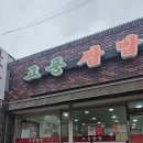 하이오커피(HIO COFFEE)거제지세포점 | [공지] "거제 7년 차 아줌마의 지세포 찐 단골집 공개"