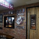 마초 (MaCho) 이미지