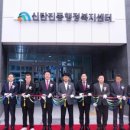 신탄진동행정복지센터 이미지